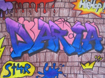 Schuelerarbeit aus dem Kunst- und Werkunterricht